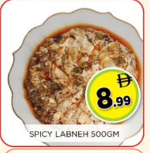 available at Ainas Al madina hypermarket in UAE - Sharjah / Ajman