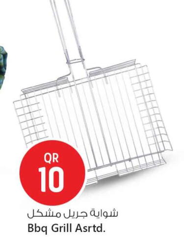 available at Safari Hypermarket in Qatar - Al Shamal