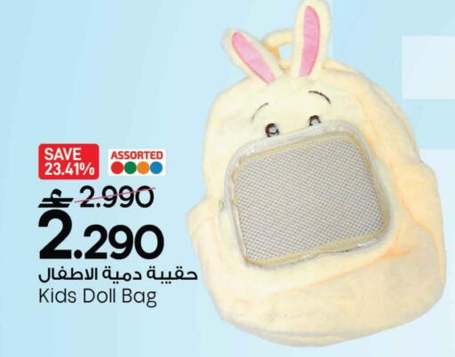 available at MARK & SAVE in Oman - Muscat