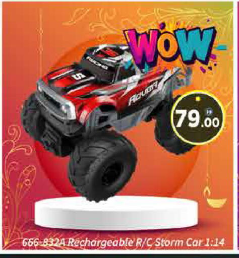 available at ايكو مول & ايكو هايبرماركت in الإمارات العربية المتحدة , الامارات - دبي