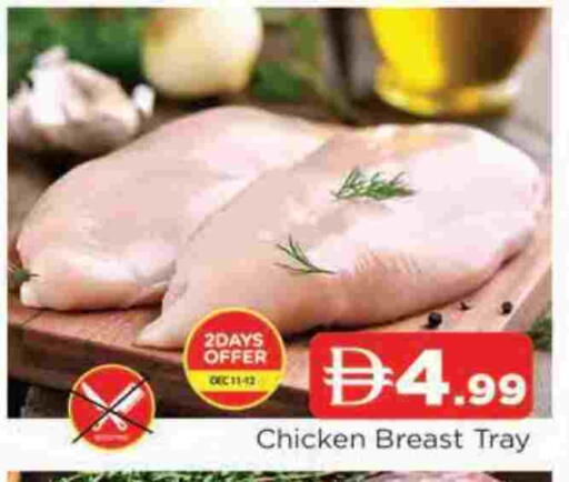 available at AL MADINA in UAE - Sharjah / Ajman