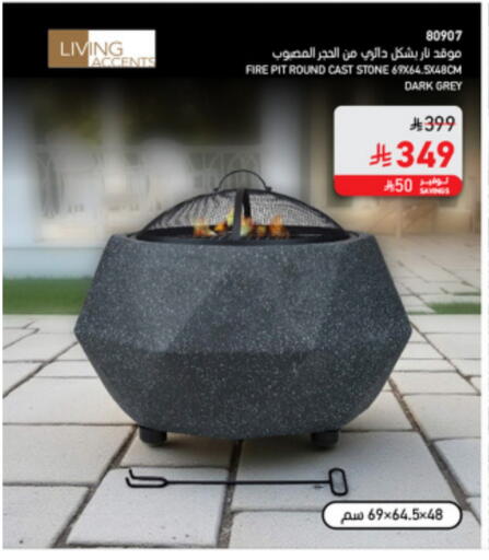 available at SACO in KSA, Saudi Arabia, Saudi - Al Khobar