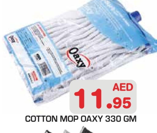 available at Baniyas Spike  in UAE - Abu Dhabi