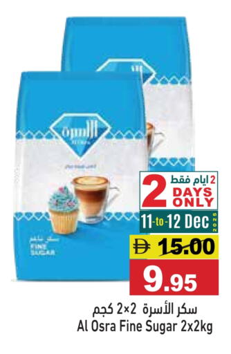 available at Aswaq Ramez in UAE - Sharjah / Ajman