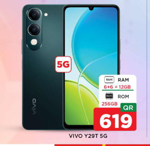 available at شوب اند سمايل هايبرماركت in قطر - الشحانية