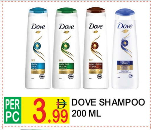 available at Dream Land in UAE - Dubai