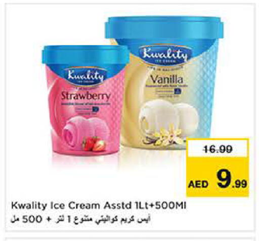 Strawberry Vanilla available at Last Chance  in UAE - Fujairah