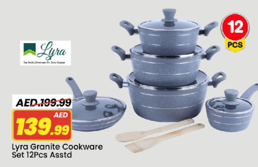 available at Mark & Save in UAE - Sharjah / Ajman