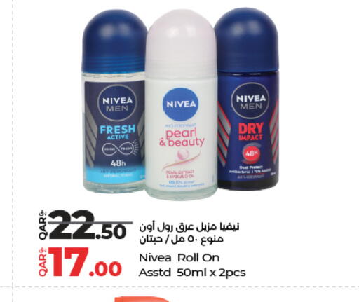 available at LuLu Hypermarket in Qatar - Al Khor