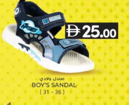 available at صفا هايبر in الإمارات العربية المتحدة , الامارات - ٱلْعَيْن‎