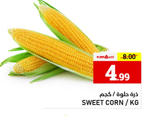 available at AL NADI HYPERMARKET in UAE - Sharjah / Ajman