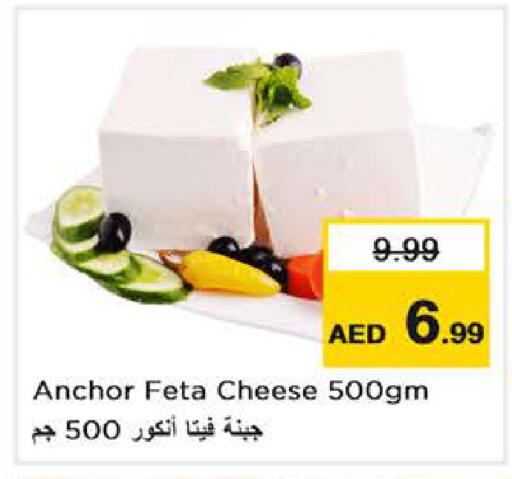 available at Nesto Hypermarket in UAE - Abu Dhabi
