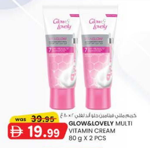 available at Safa Express Supermarket in UAE - Abu Dhabi