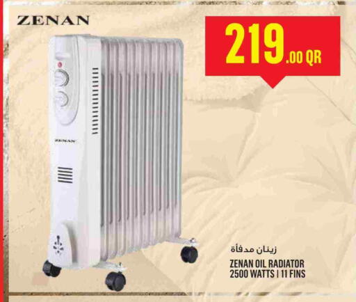 available at Monoprix in Qatar - Al Rayyan