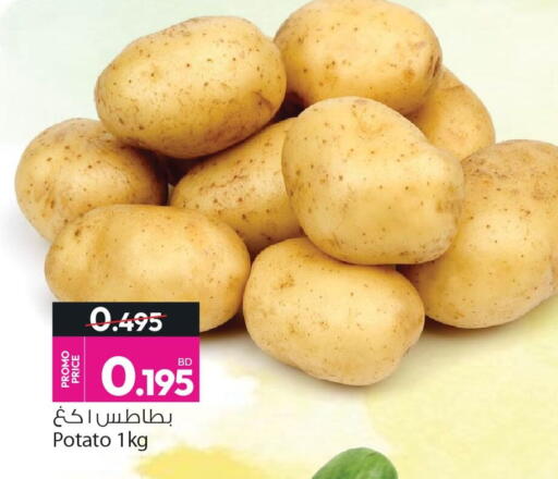 available at أنصار جاليري in البحرين