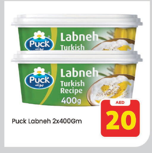 available at Mark & Save in UAE - Sharjah / Ajman