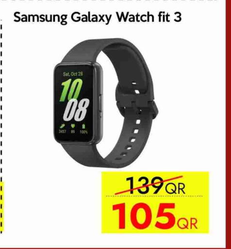 available at سيل بلاينت للهواتف in قطر - الشحانية