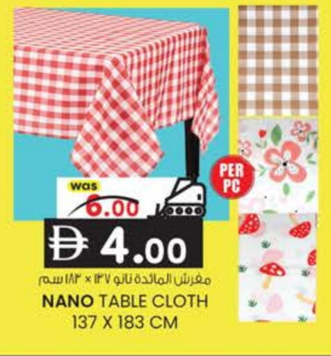 available at ك. الم. للتجارة in الإمارات العربية المتحدة , الامارات - دبي