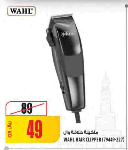 available at Al Meera in Qatar - Doha