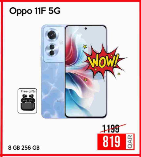 available at سيل بلاينت للهواتف in قطر - أم صلال