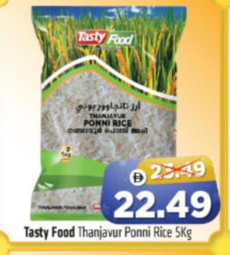 available at Al Madina Hypermarket in UAE - Abu Dhabi