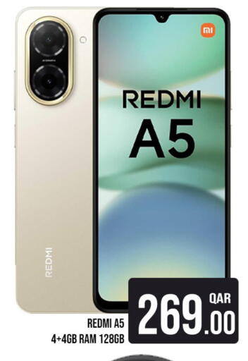 available at Passion Hypermarket in Qatar - Al Shamal