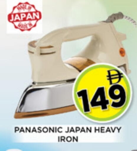 available at Ainas Al madina hypermarket in UAE - Sharjah / Ajman