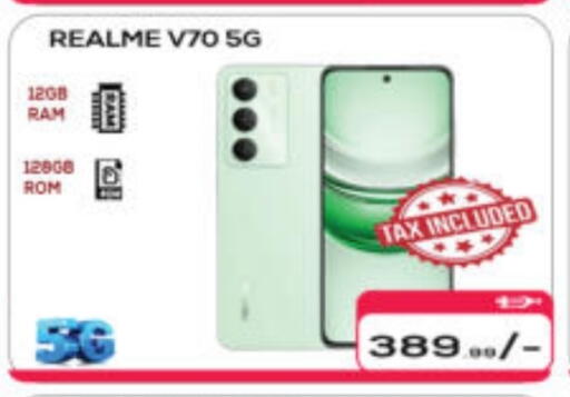 available at Al Madina Hypermarket in UAE - Abu Dhabi