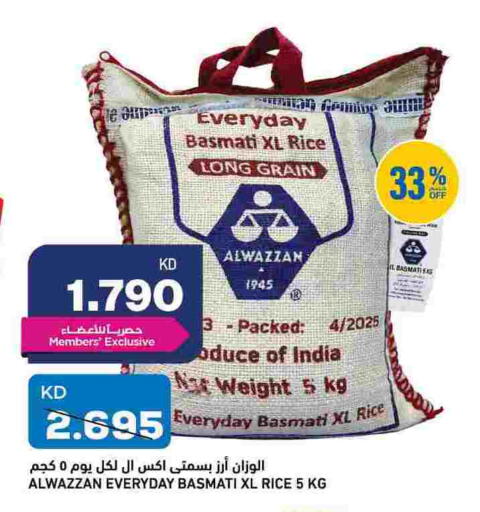 available at Oncost in Kuwait - Kuwait City