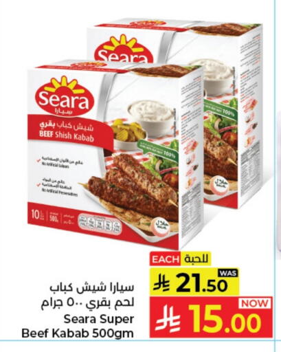 available at Kabayan Hypermarket in KSA, Saudi Arabia, Saudi - Jeddah