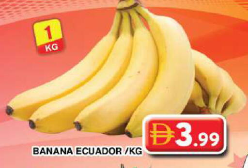 Banana from Ecuador available at Grand Hyper Market in UAE - Dubai