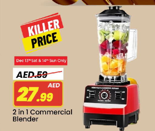 available at Mark & Save in UAE - Sharjah / Ajman