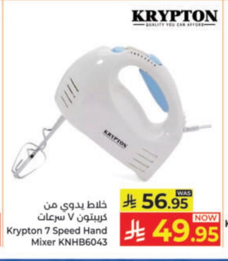 available at Kabayan Hypermarket in KSA, Saudi Arabia, Saudi - Yanbu