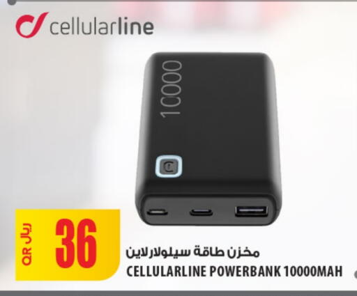 available at Al Meera in Qatar - Umm Salal