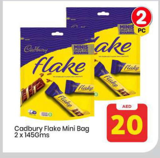 available at Mark & Save in UAE - Abu Dhabi