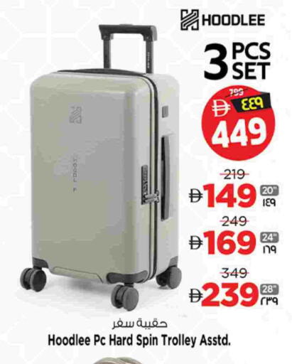 available at Safari Hypermarket  in UAE - Dubai