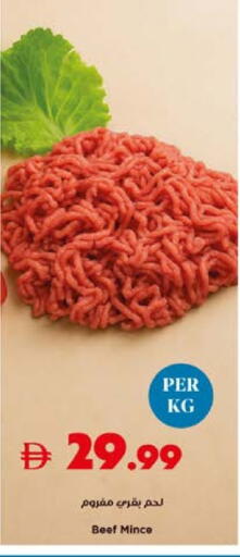 available at تروليز سوبرماركت in الإمارات العربية المتحدة , الامارات - دبي