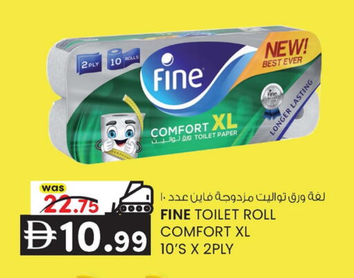 available at ك. الم. للتجارة in الإمارات العربية المتحدة , الامارات - أبو ظبي