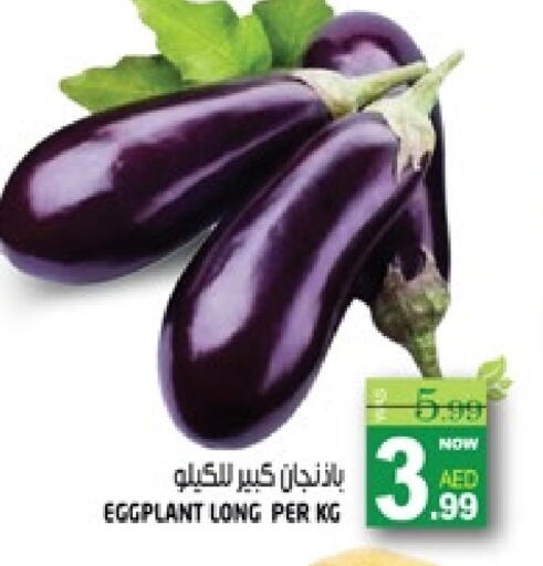 Eggplant available at Hashim Hypermarket in UAE - Sharjah / Ajman