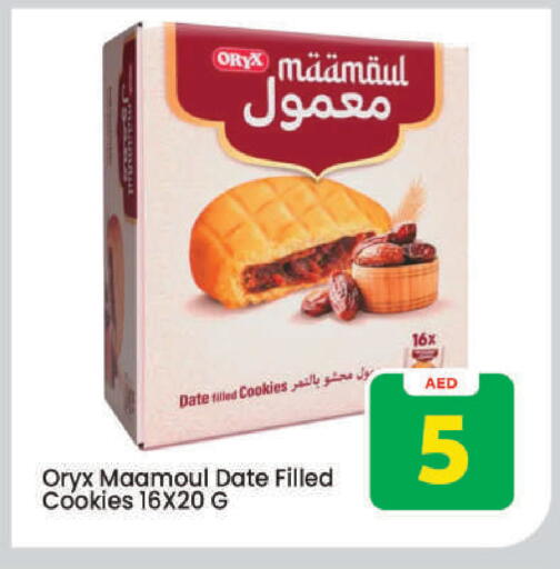 Date available at Mark & Save in UAE - Dubai