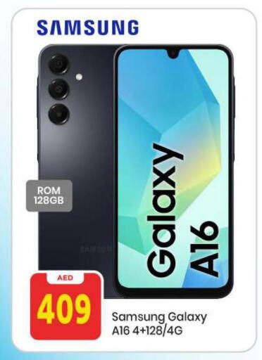 available at Mark & Save in UAE - Abu Dhabi