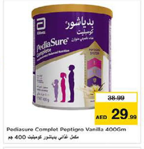 Vanilla available at Last Chance  in UAE - Fujairah