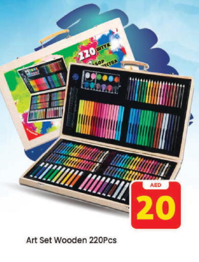 available at Mark & Save in UAE - Dubai