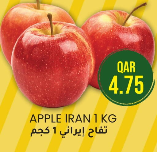 Apple available at Rambo Mart in Qatar - Al Shamal