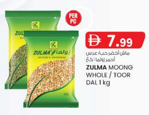 available at Safa Express Supermarket in UAE - Abu Dhabi