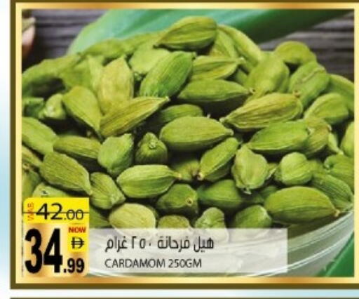 Cardamom available at هاشم هايبرماركت in الإمارات العربية المتحدة , الامارات - الشارقة / عجمان