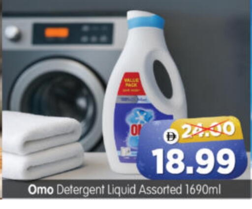 available at هايبر ماركت المدينة in الإمارات العربية المتحدة , الامارات - أبو ظبي