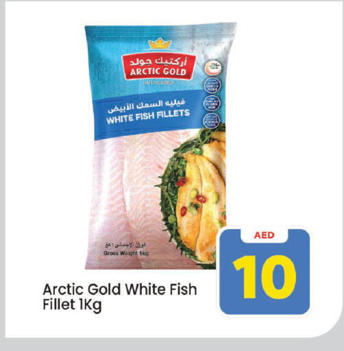 available at Mark & Save in UAE - Sharjah / Ajman