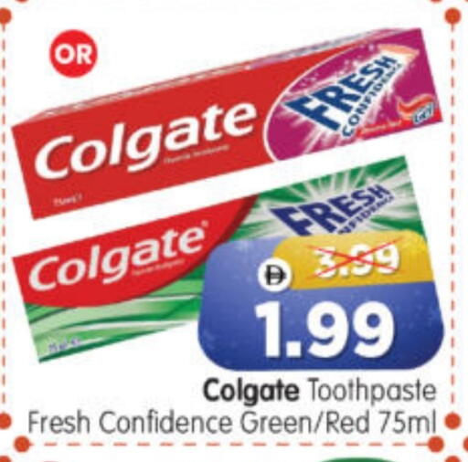 available at هايبر ماركت المدينة in الإمارات العربية المتحدة , الامارات - أبو ظبي