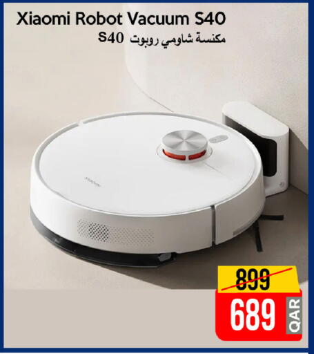 available at iCONNECT  in Qatar - Al Rayyan